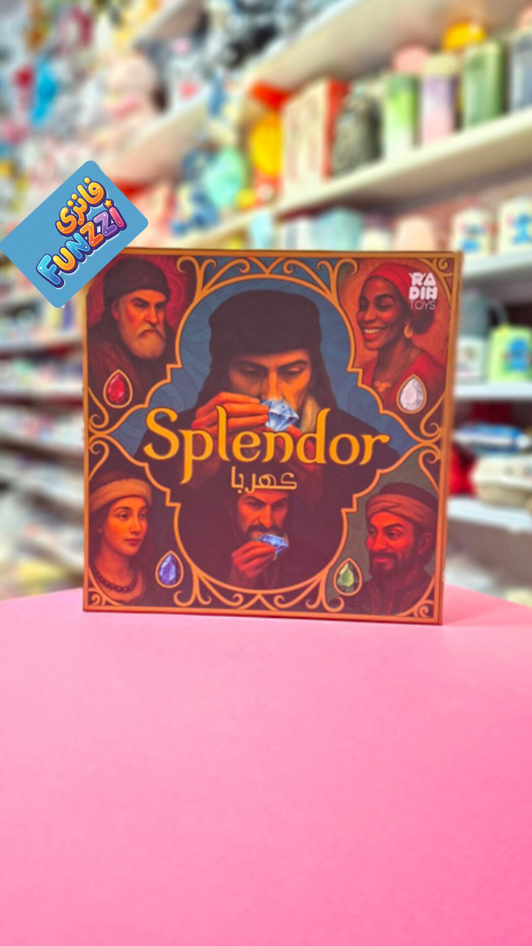 بازی فکری اسپلندور کهربا (Splendor)