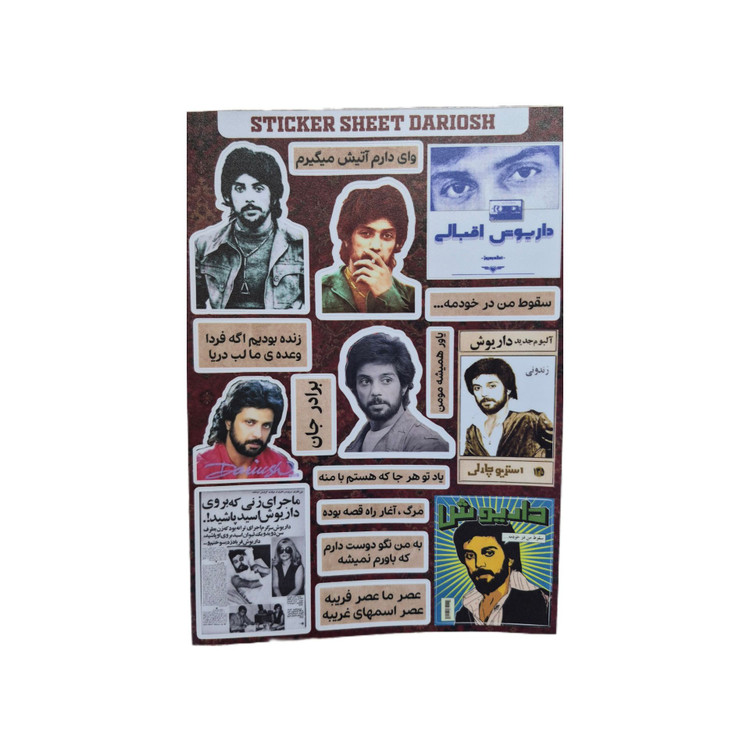 برچسب استیکر ضدآب سایز بزرگ کد ۷