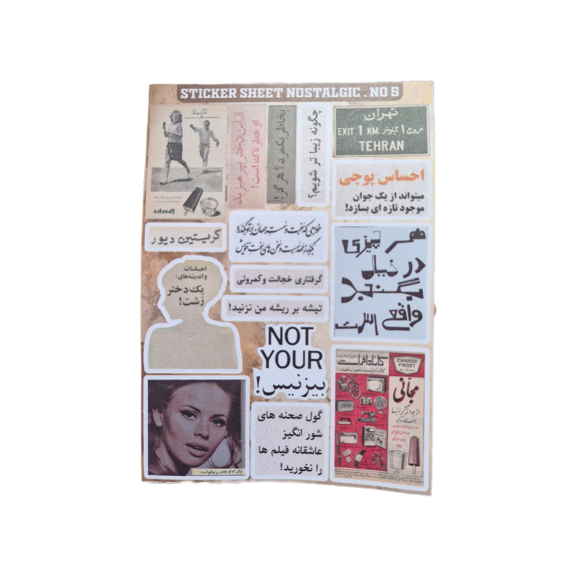 برچسب استیکر ضدآب سایز بزرگ کد ۲۰