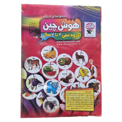 بازی آموزشی هوشچین ۴ تکه گروه سنی ۴ تا ۷ سال