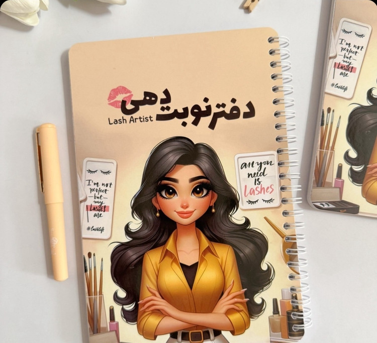 دفتر نوبت دهی مژه
