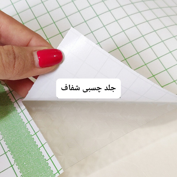 جلد کتاب Nago چسبی شفاف بسته ۱۰ عددی