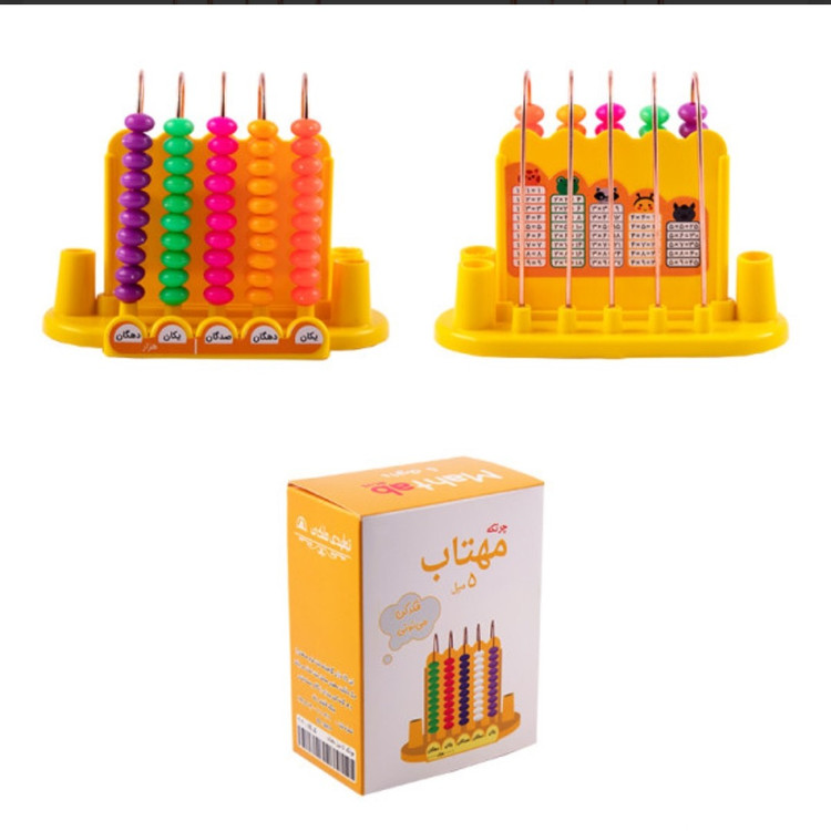 چرتکه ۵ میل مهتاب