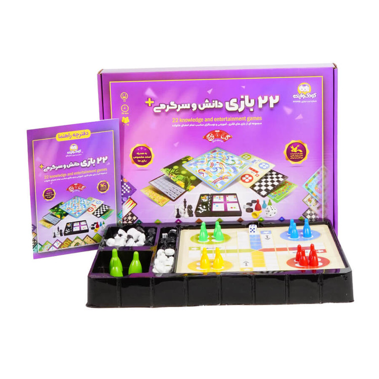 بازی فکری کودک و آینده (۲۲بازی در یک جعبه)