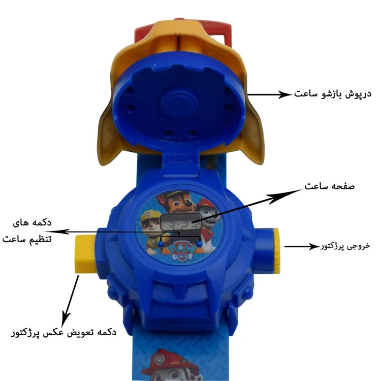 ساعت مچی پروژکتوری سگ های نگهبان