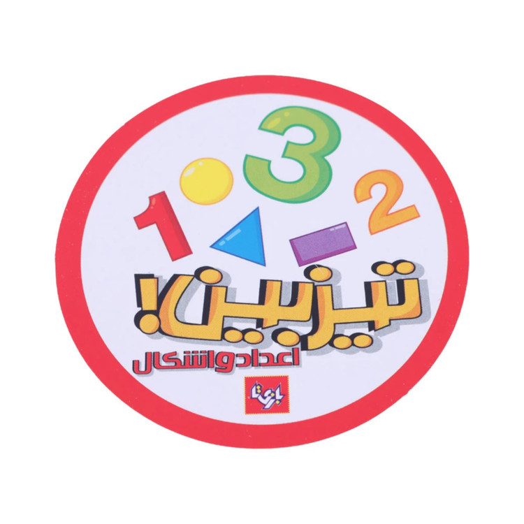 بازی فکری تیزبین اعداد و اشکال