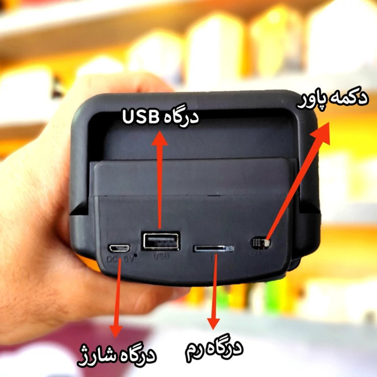 اسپیکر بلوتوثی مدل GTS-1360
